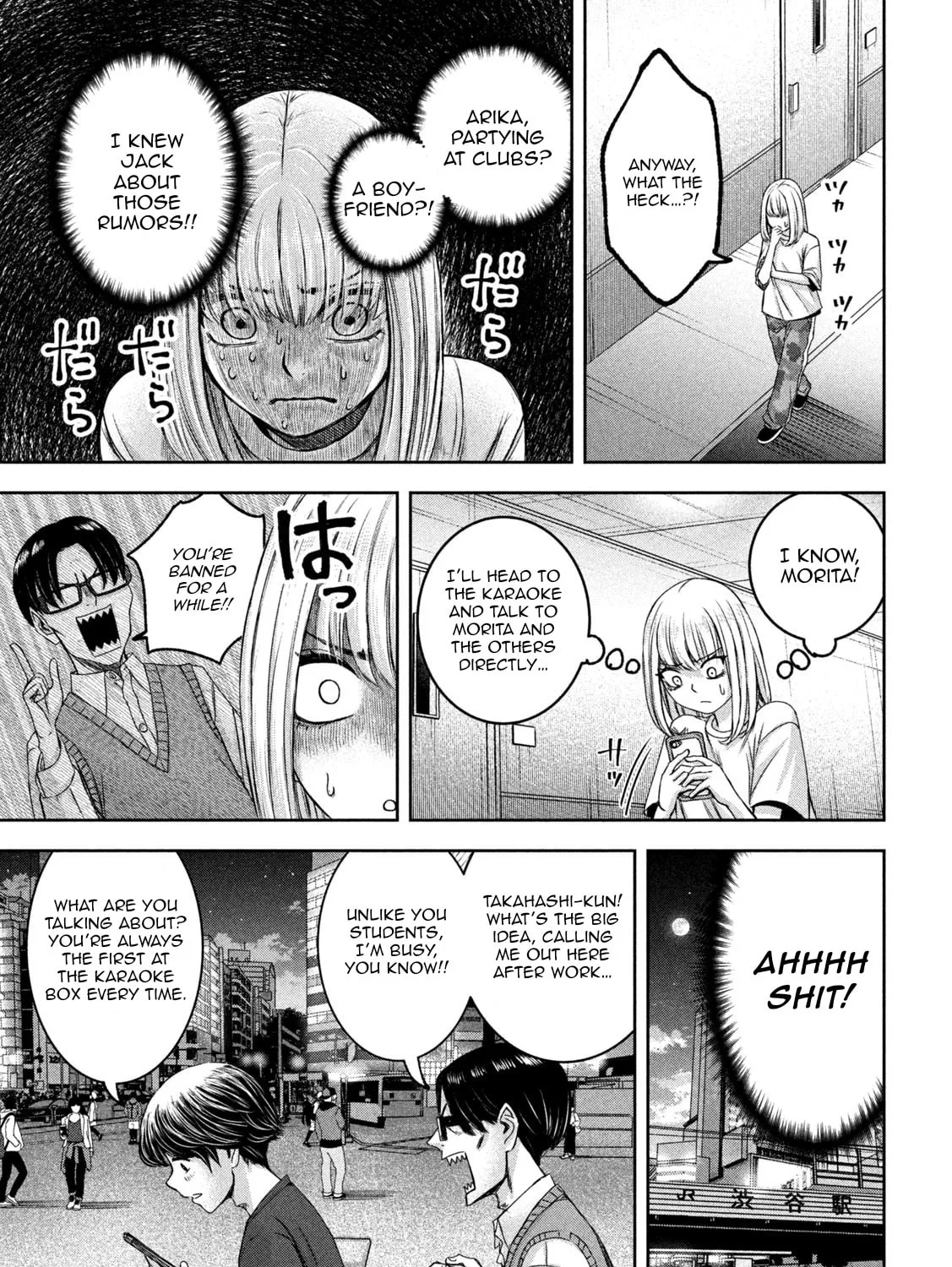 My Arika Chapter 33 page 25 - 