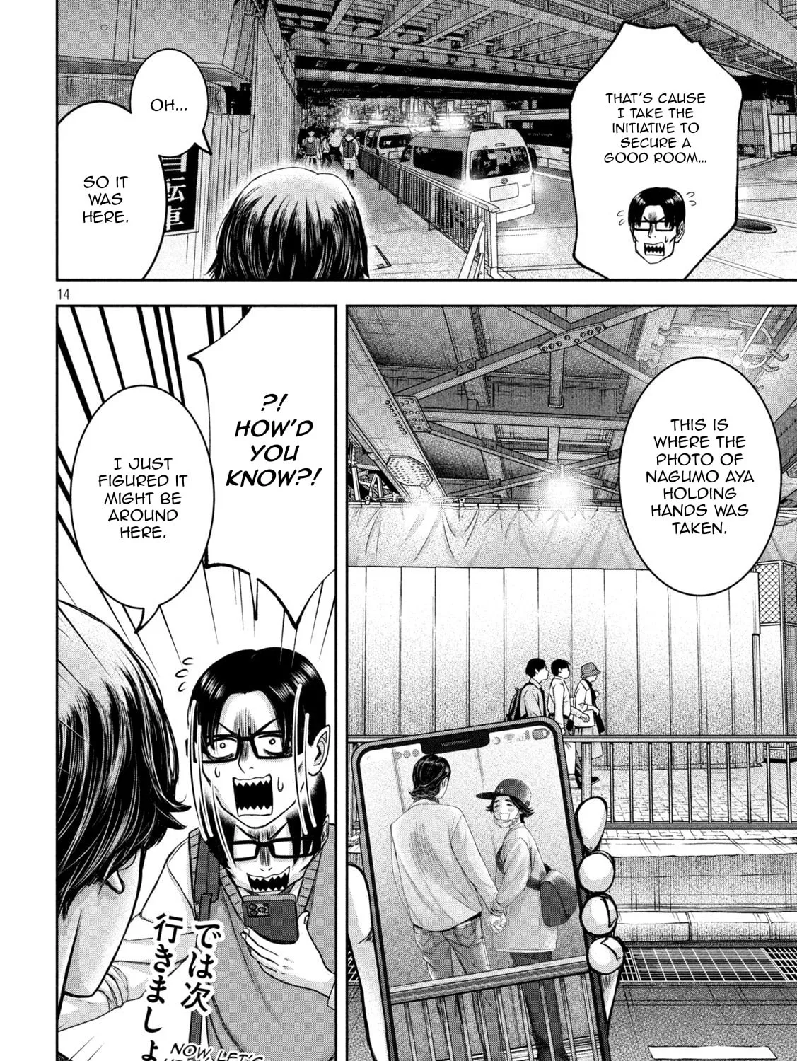 My Arika Chapter 33 page 27 - 