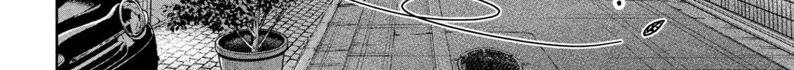 My Arika Chapter 33 page 4 - 