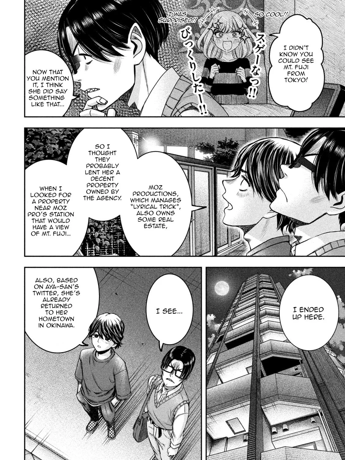 My Arika Chapter 33 page 31 - 