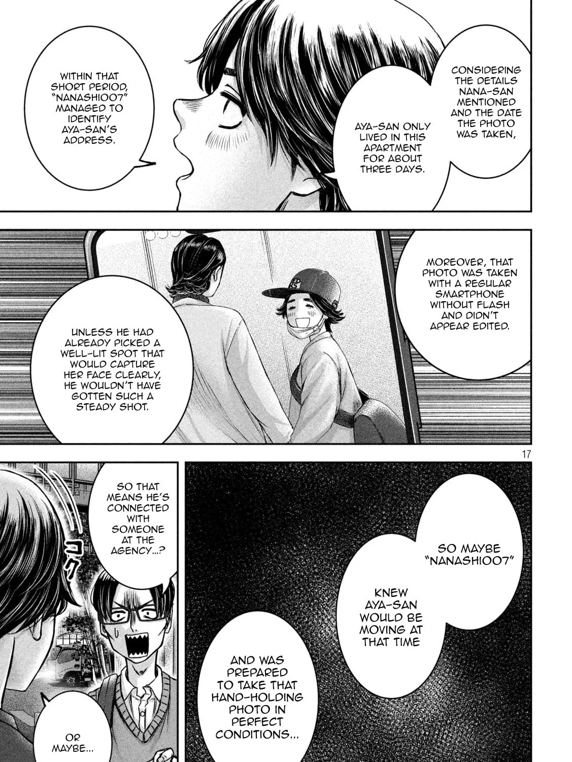 My Arika Chapter 33 page 33 - 
