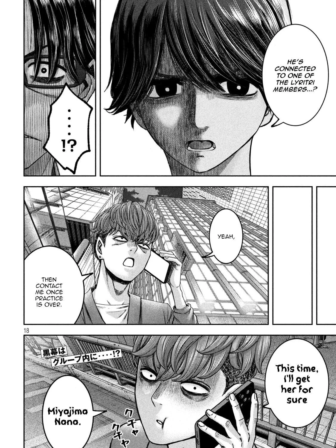 My Arika Chapter 33 page 35 - 