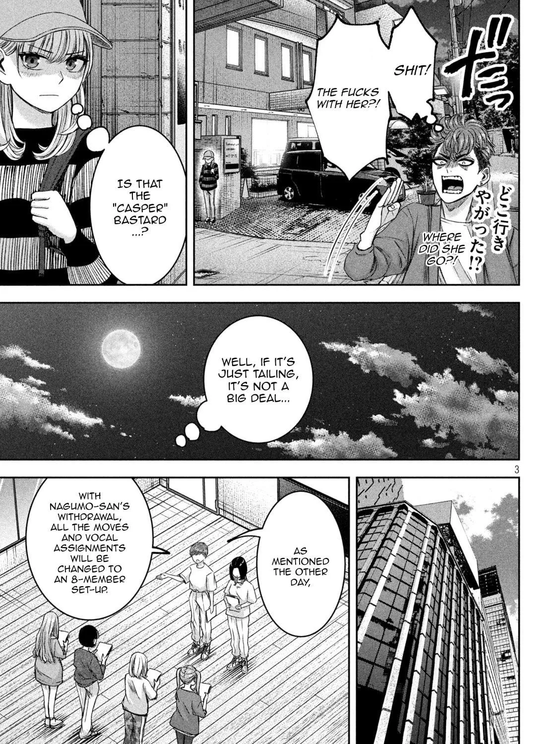 My Arika Chapter 33 page 5 - 