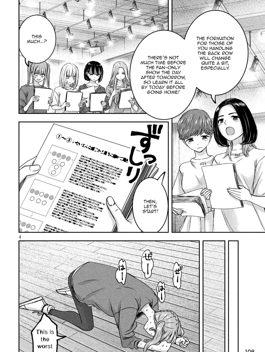 My Arika Chapter 33 page 7 - 