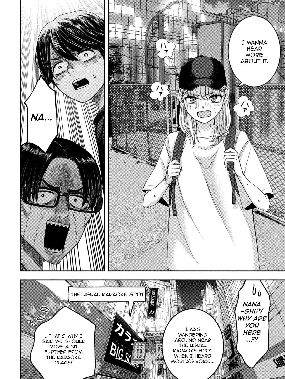 My Arika Chapter 34 page 12 - 