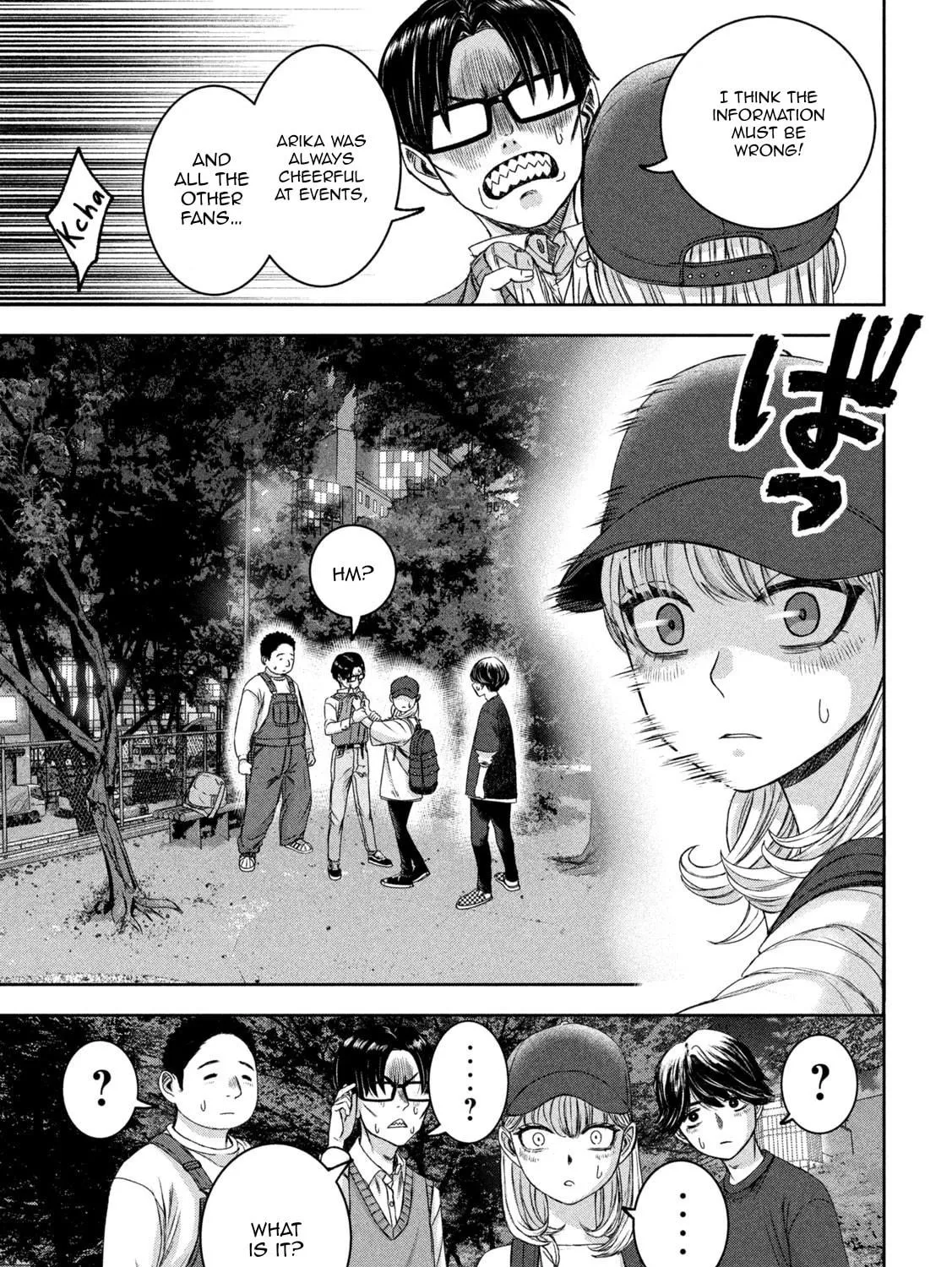 My Arika Chapter 34 page 18 - 