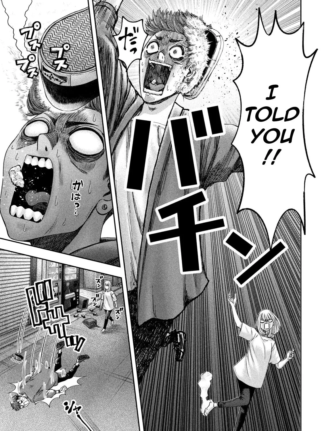 My Arika Chapter 34 page 30 - 
