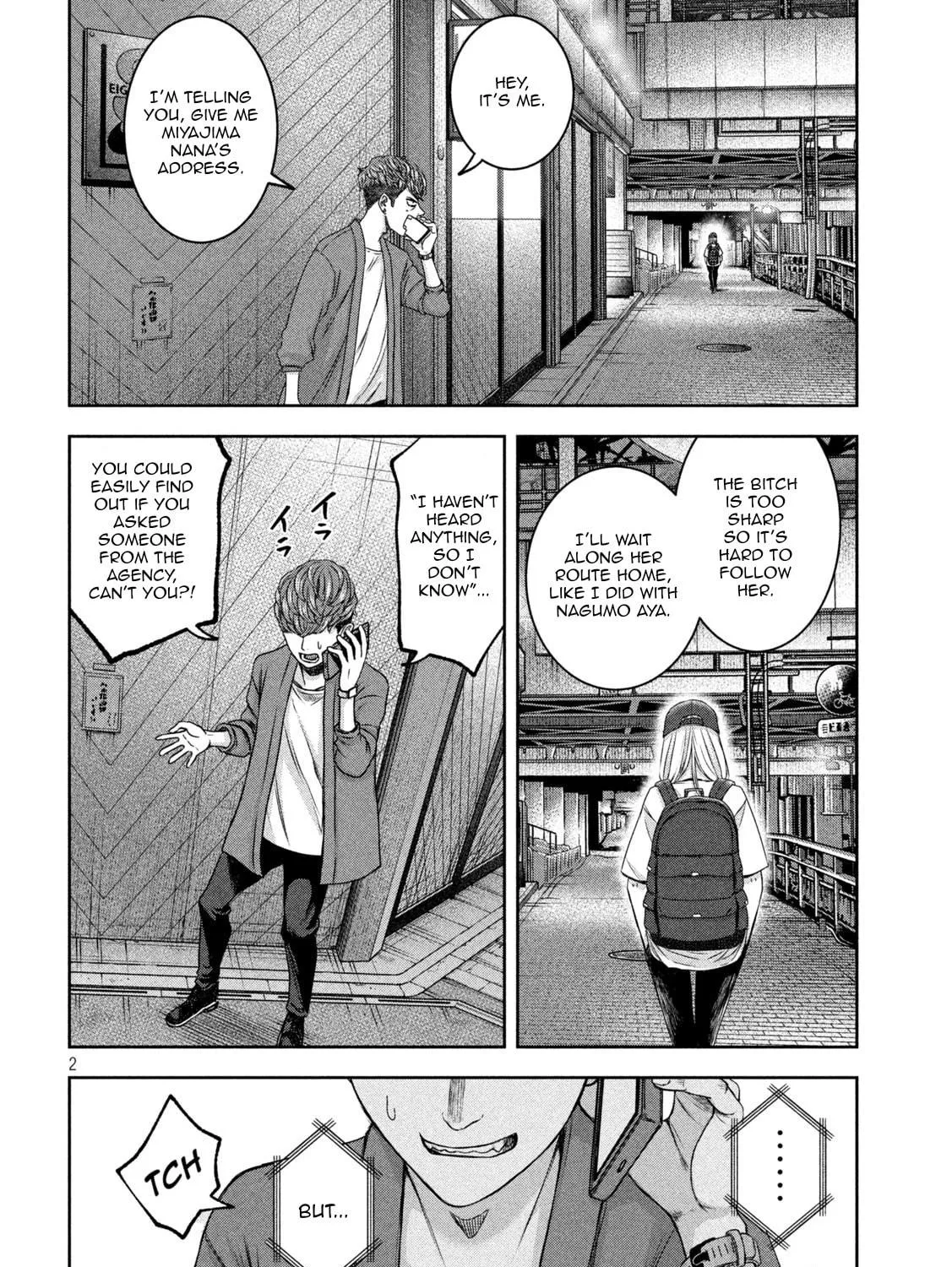 My Arika Chapter 34 page 4 - 