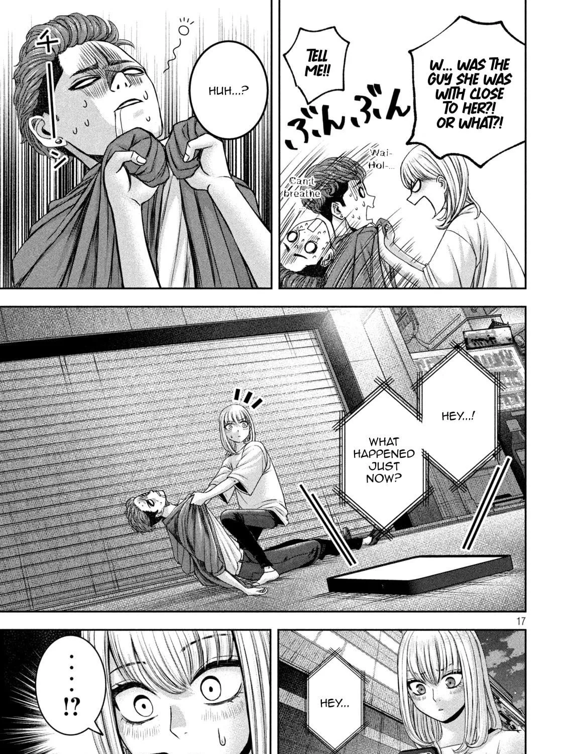 My Arika Chapter 34 page 34 - 