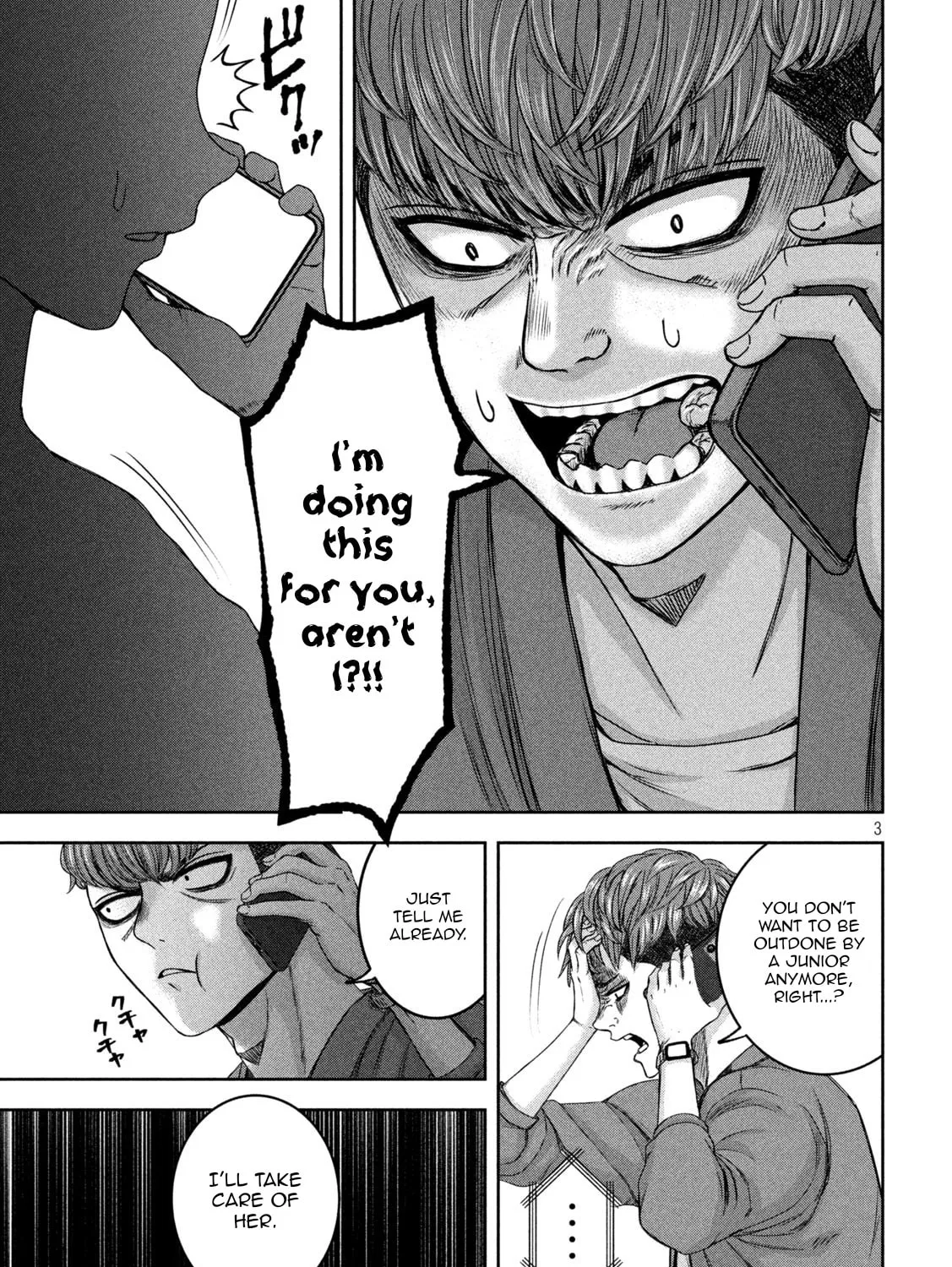 My Arika Chapter 34 page 6 - 