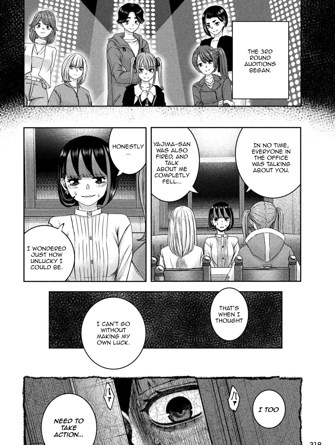 My Arika Chapter 35 page 12 - 