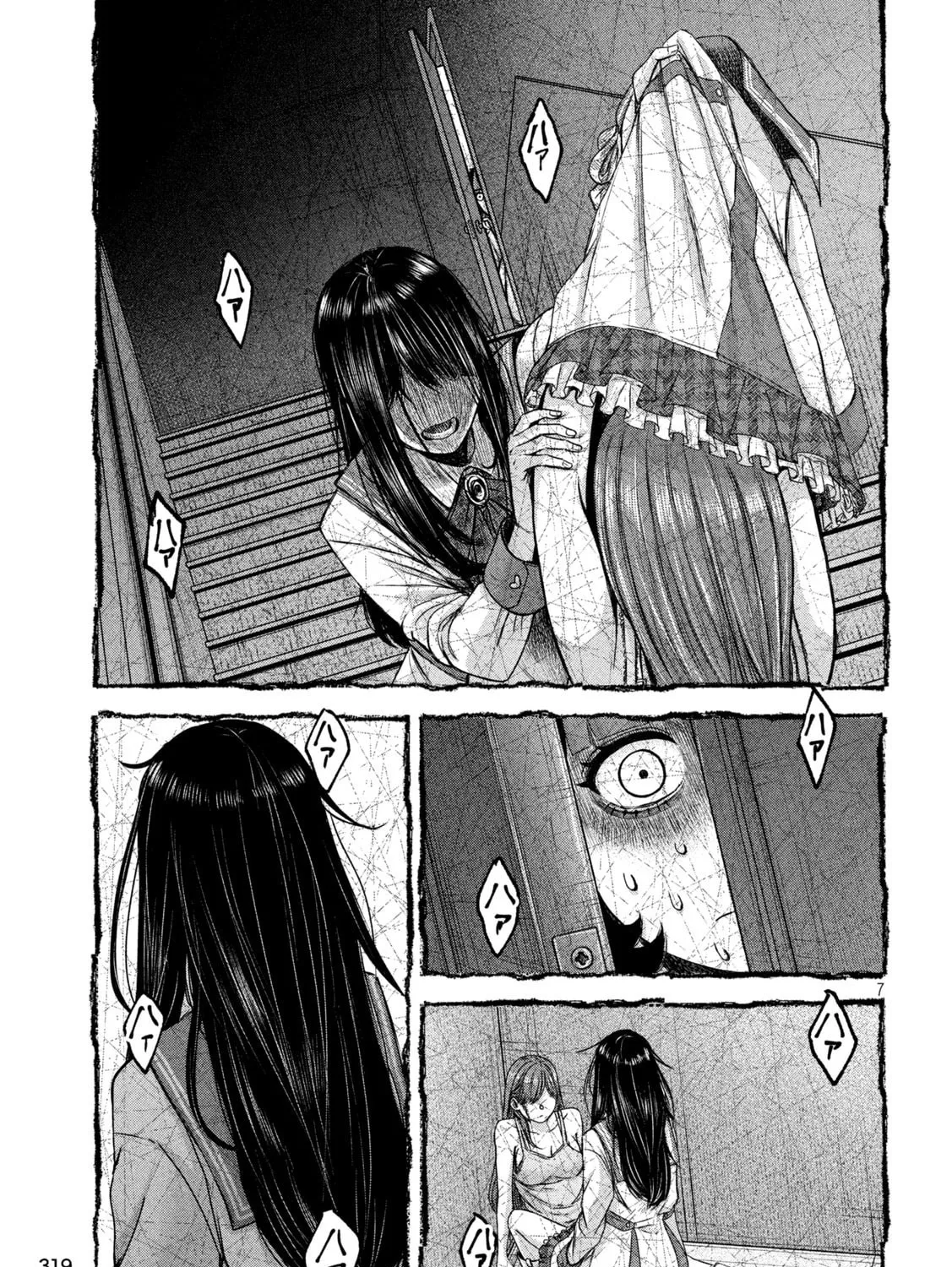 My Arika Chapter 35 page 14 - 