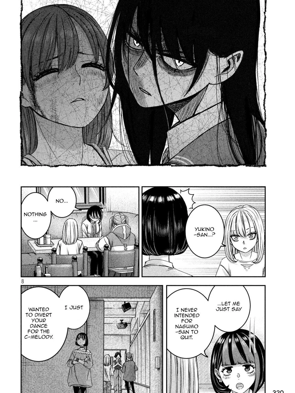 My Arika Chapter 35 page 16 - 