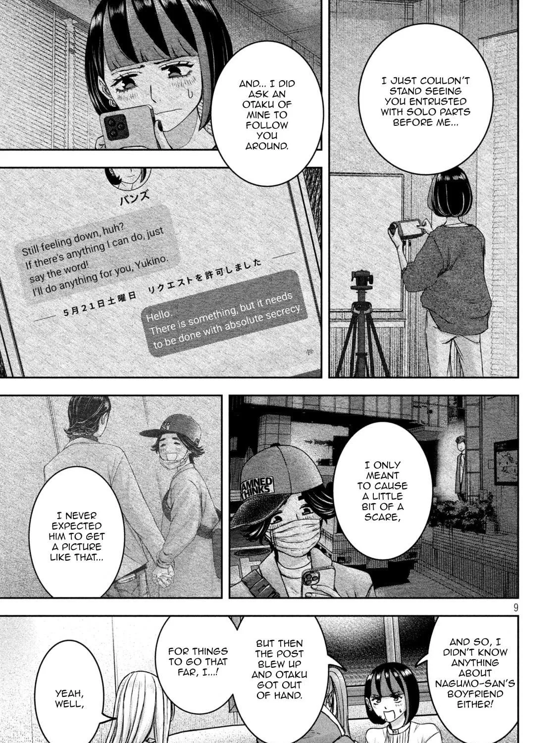 My Arika Chapter 35 page 18 - 