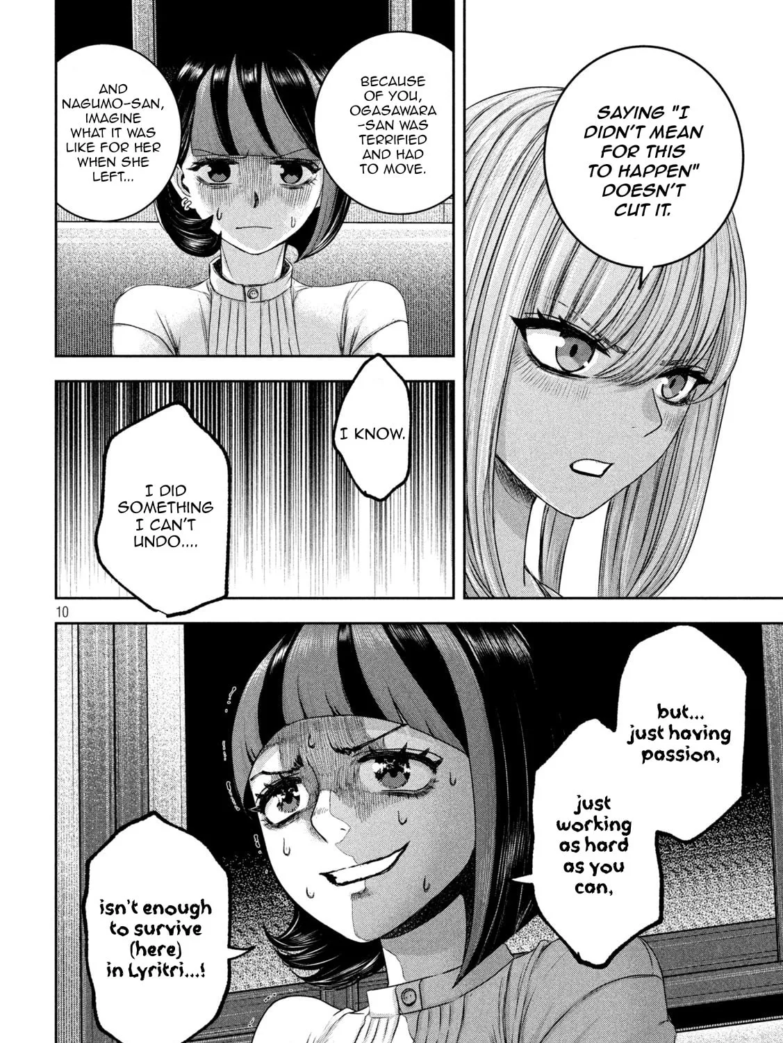My Arika Chapter 35 page 20 - 