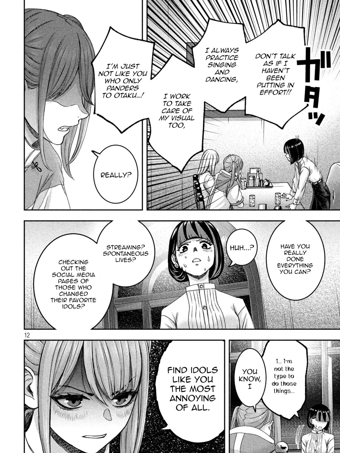 My Arika Chapter 35 page 24 - 