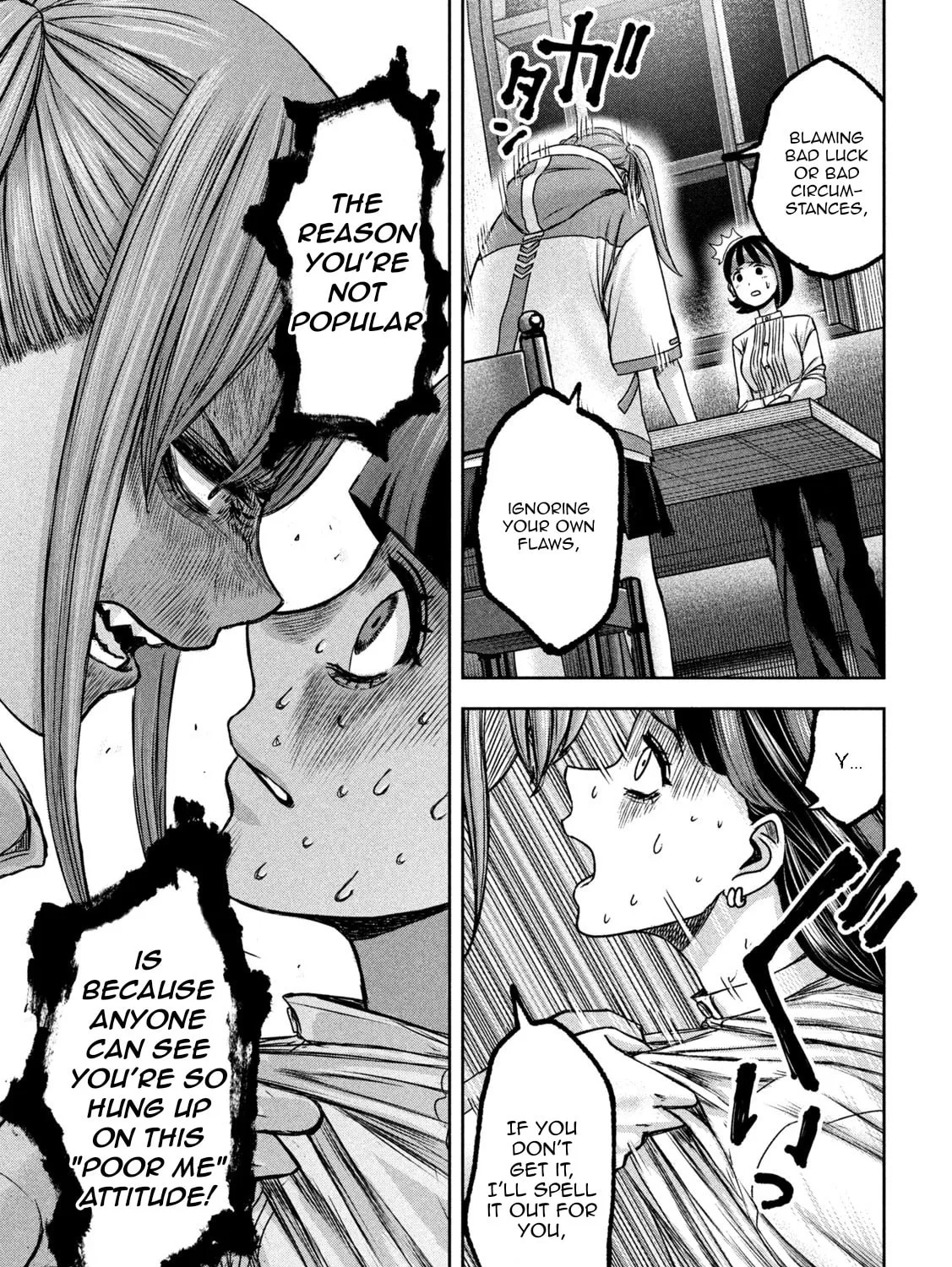 My Arika Chapter 35 page 26 - 