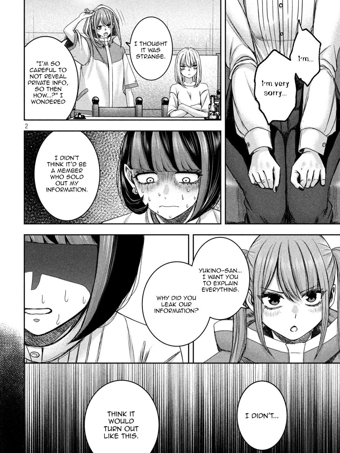 My Arika Chapter 35 page 4 - 
