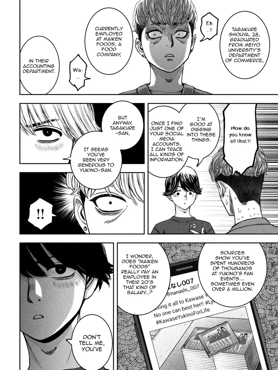 My Arika Chapter 35 page 32 - 