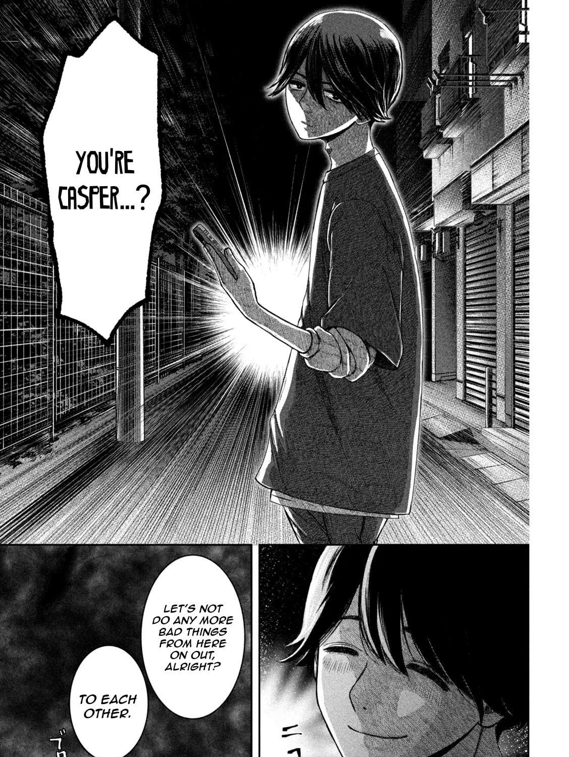 My Arika Chapter 35 page 38 - 
