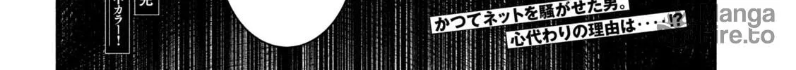My Arika Chapter 35 page 41 - 