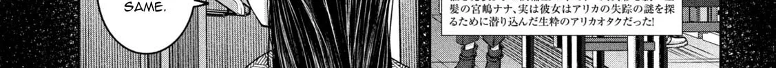 My Arika Chapter 35 page 7 - 