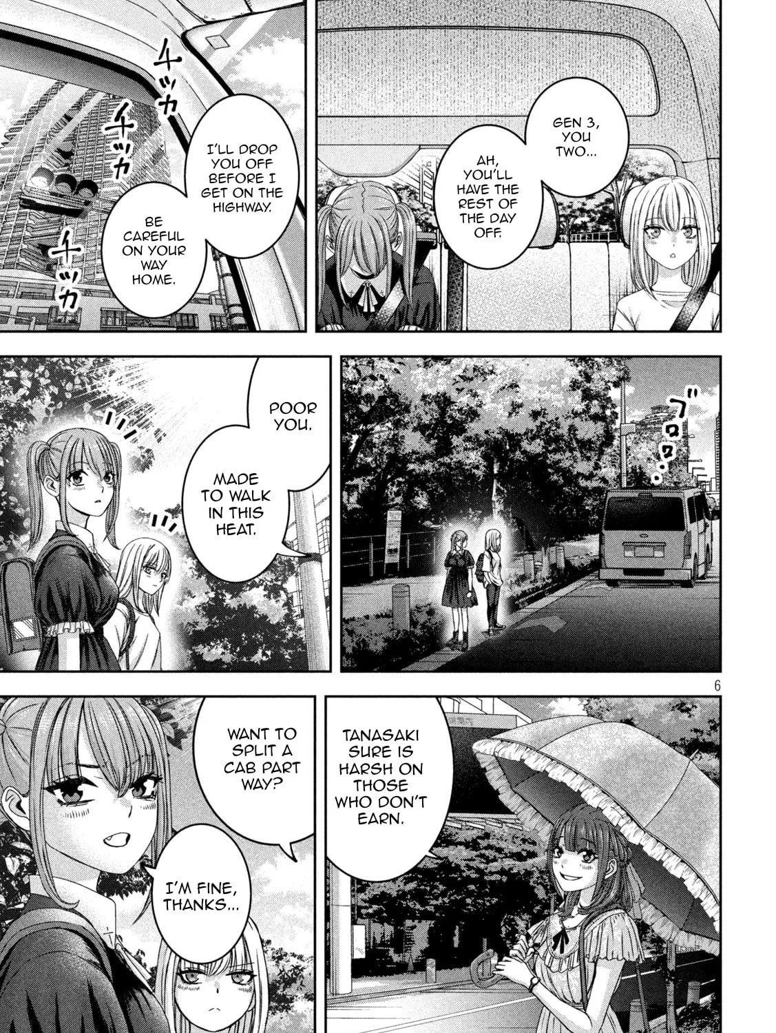 My Arika Chapter 36 page 12 - 