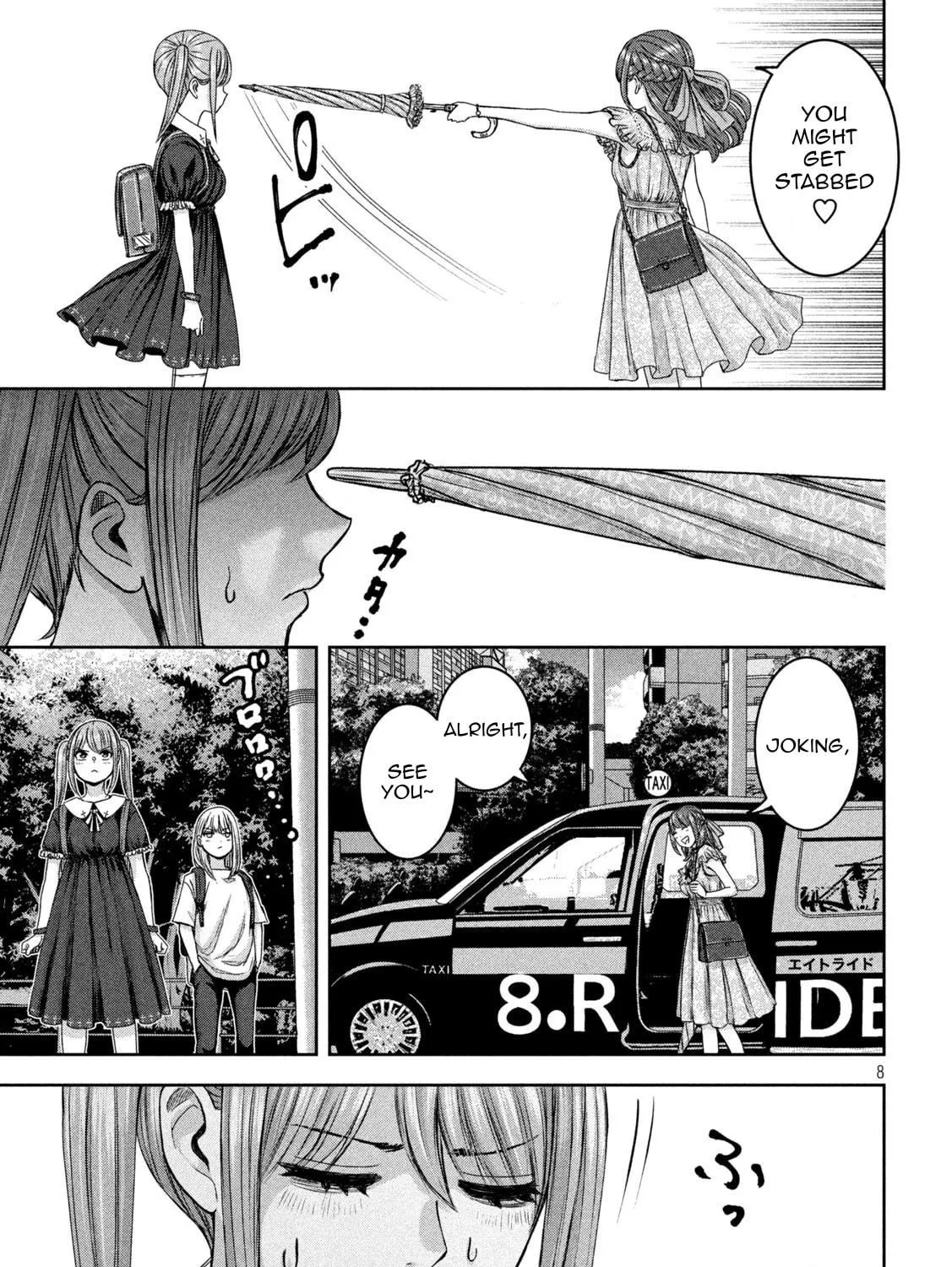 My Arika Chapter 36 page 16 - 