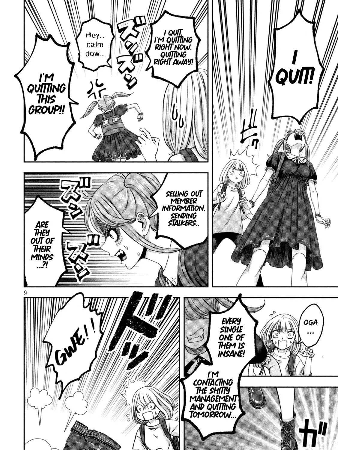 My Arika Chapter 36 page 18 - 