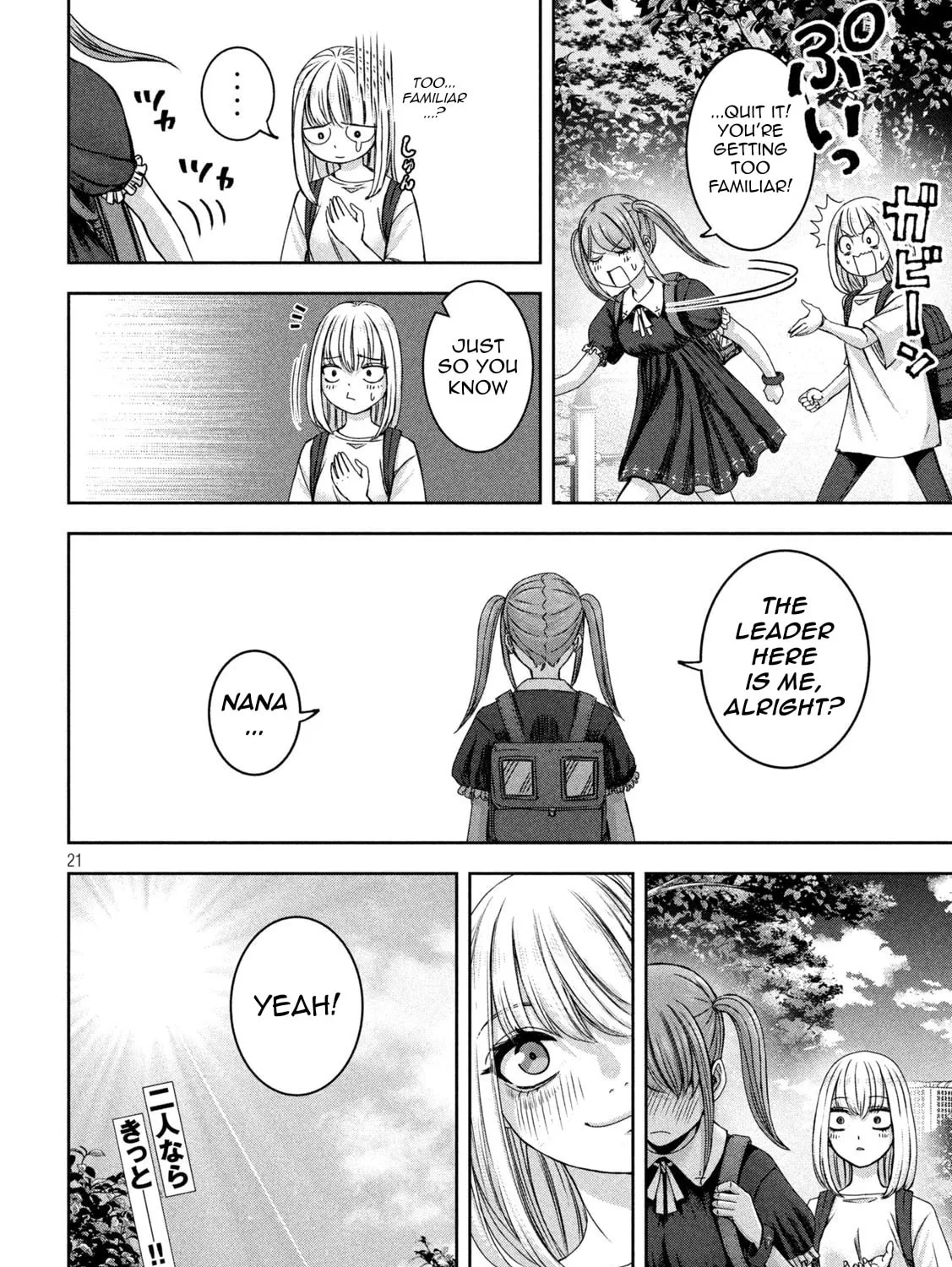 My Arika Chapter 36 page 42 - 