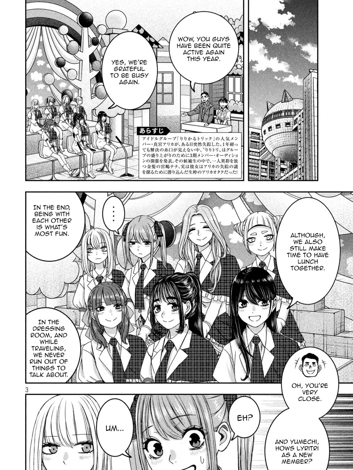 My Arika Chapter 36 page 6 - 