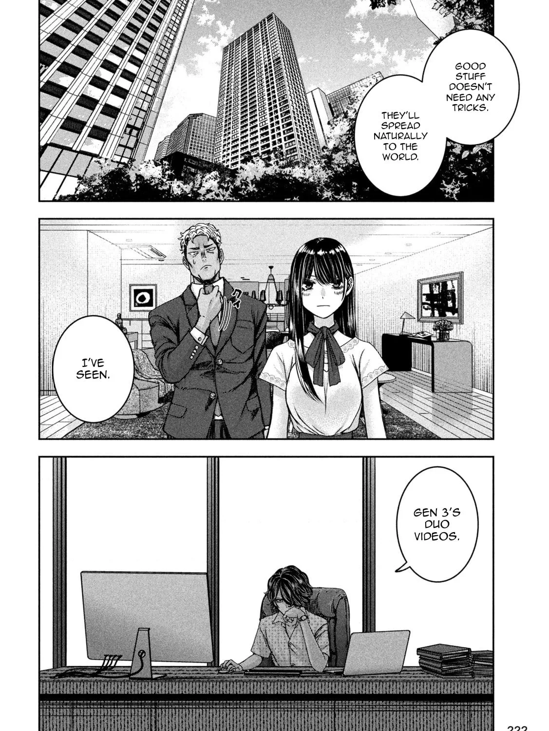My Arika Chapter 37 page 12 - 