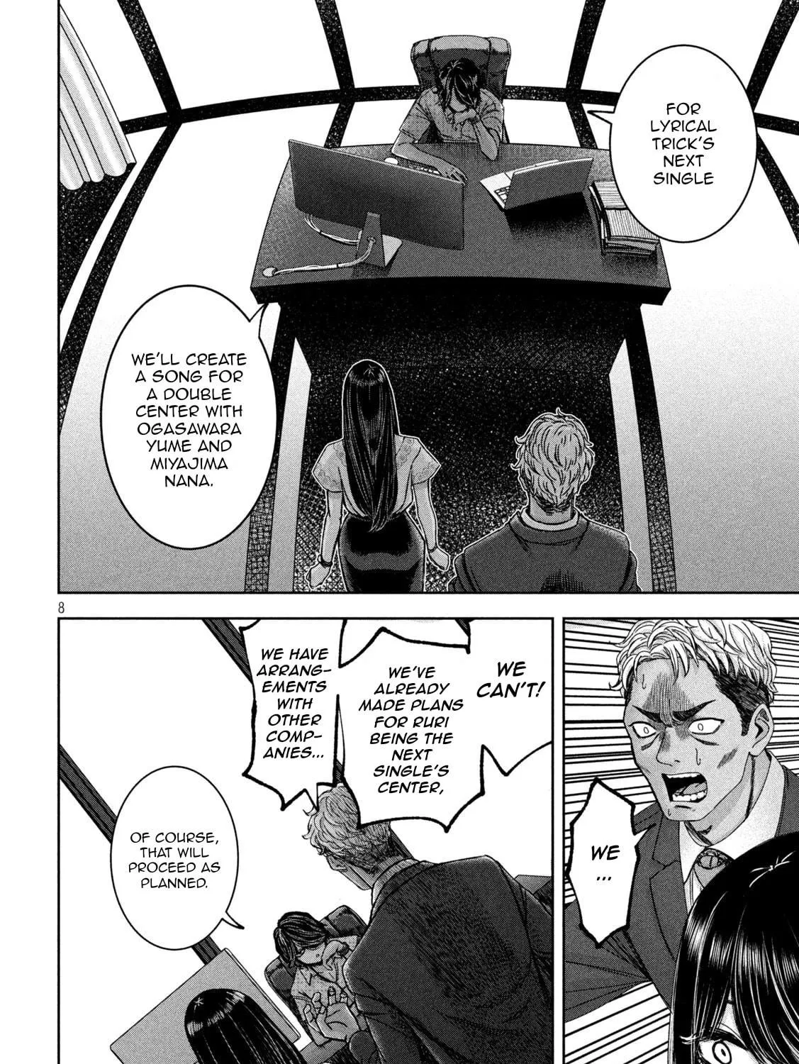 My Arika Chapter 37 page 16 - 