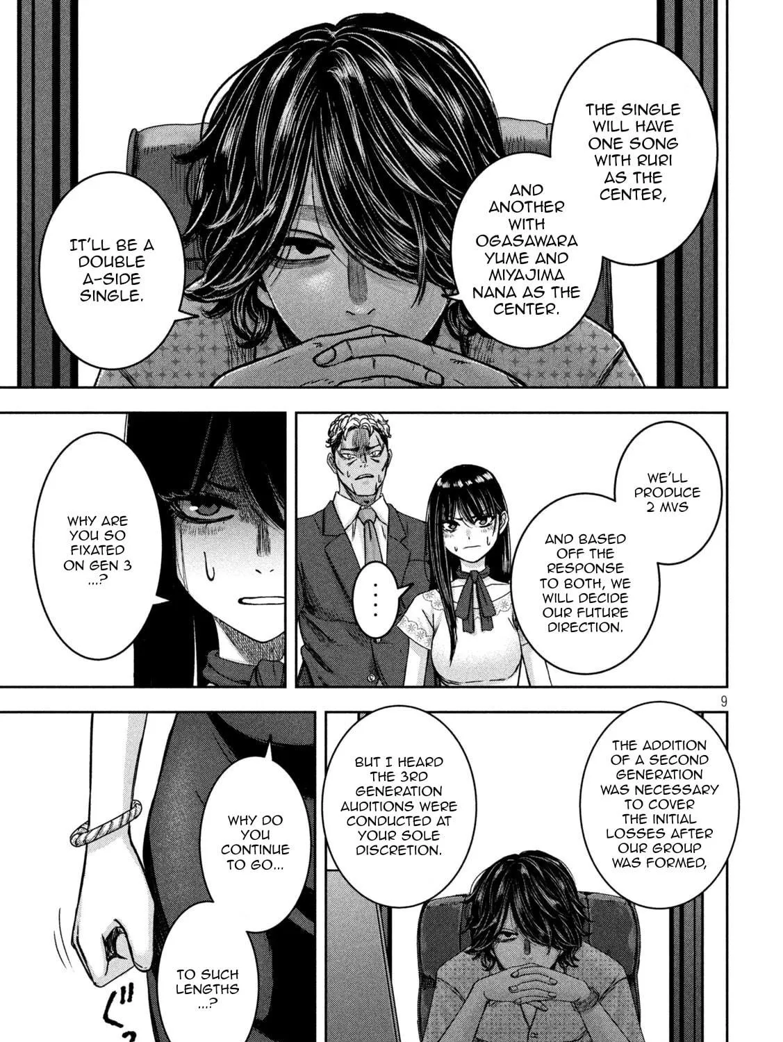 My Arika Chapter 37 page 18 - 