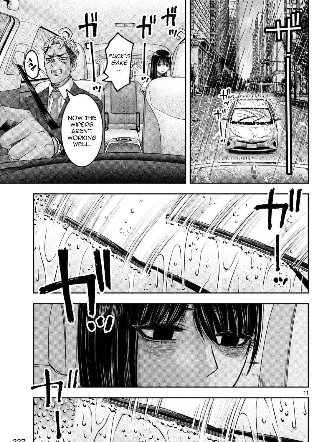 My Arika Chapter 37 page 22 - 
