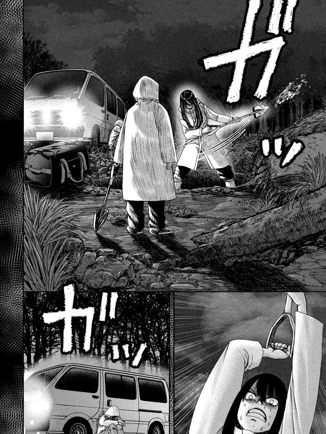 My Arika Chapter 37 page 24 - 