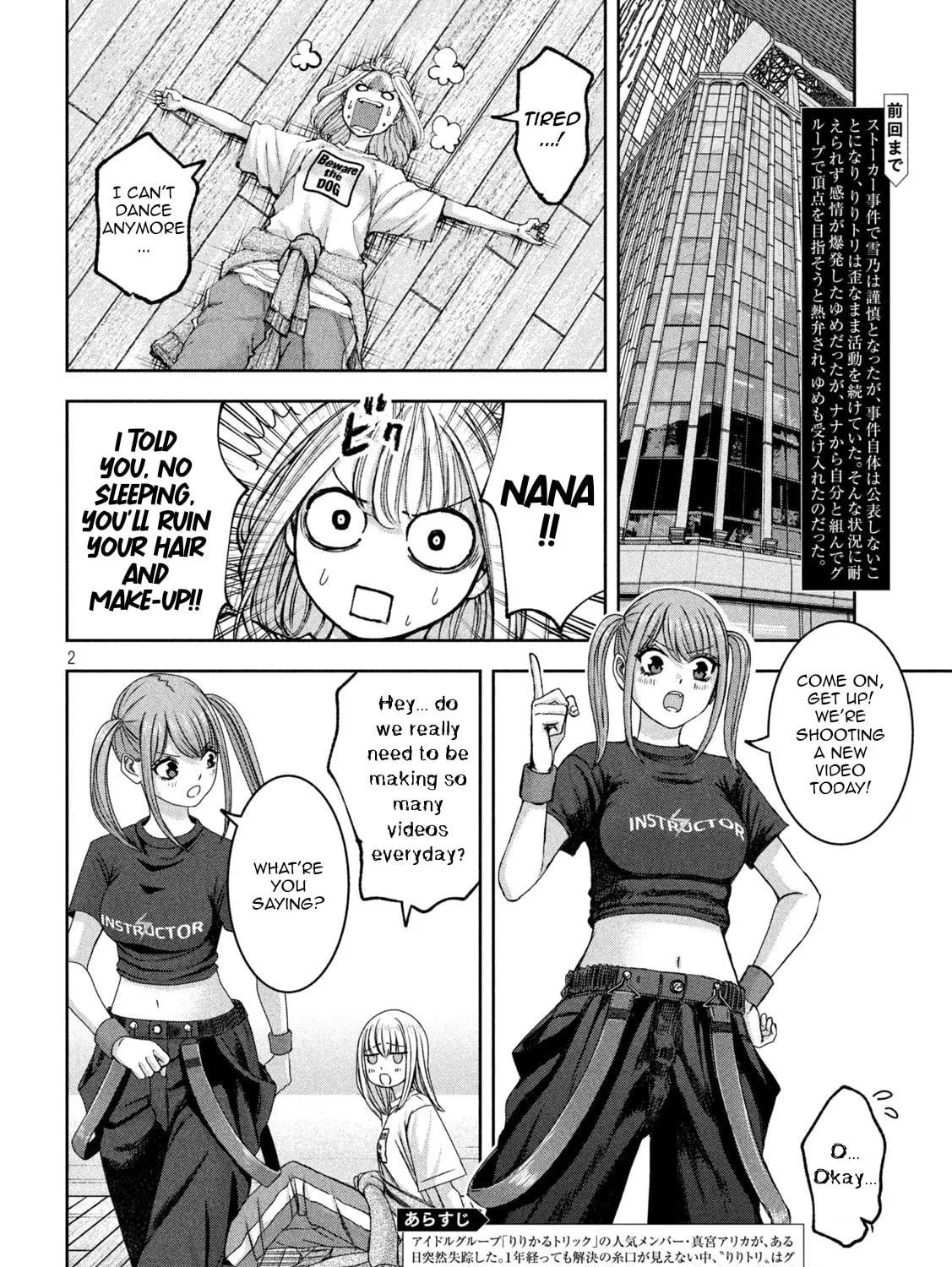 My Arika Chapter 37 page 4 - 