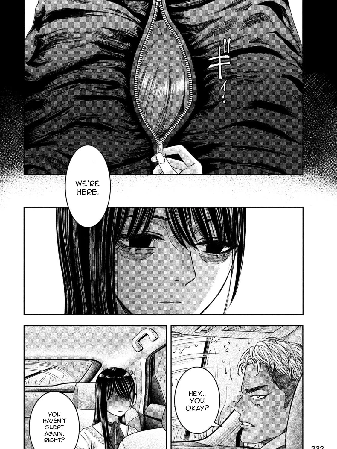 My Arika Chapter 37 page 32 - 