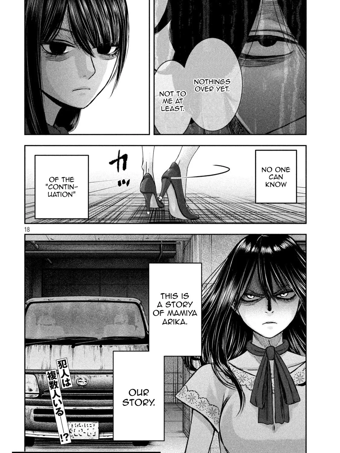 My Arika Chapter 37 page 36 - 