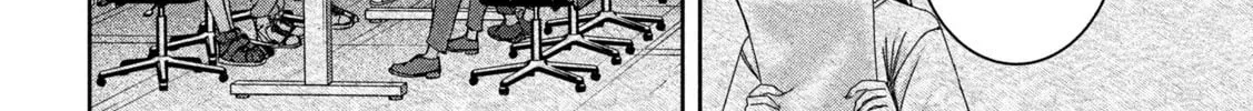My Arika Chapter 38 page 13 - 