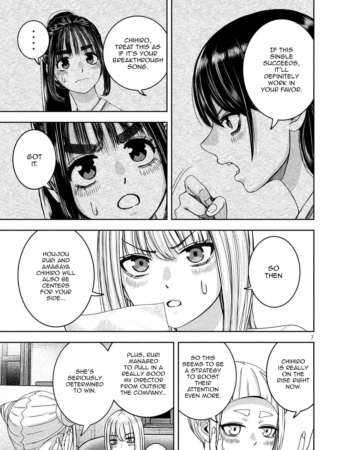 My Arika Chapter 38 page 14 - 
