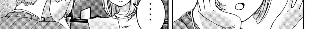 My Arika Chapter 38 page 15 - 