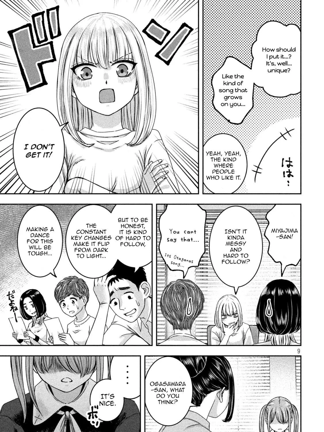 My Arika Chapter 38 page 18 - 