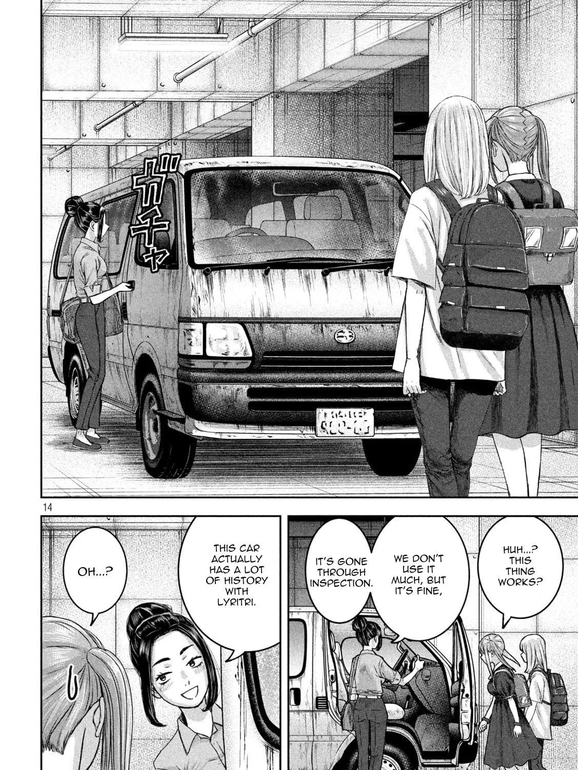 My Arika Chapter 38 page 28 - 