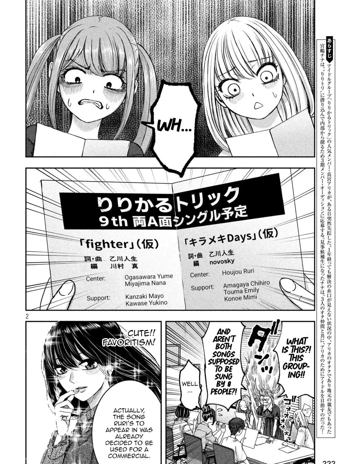 My Arika Chapter 38 page 4 - 