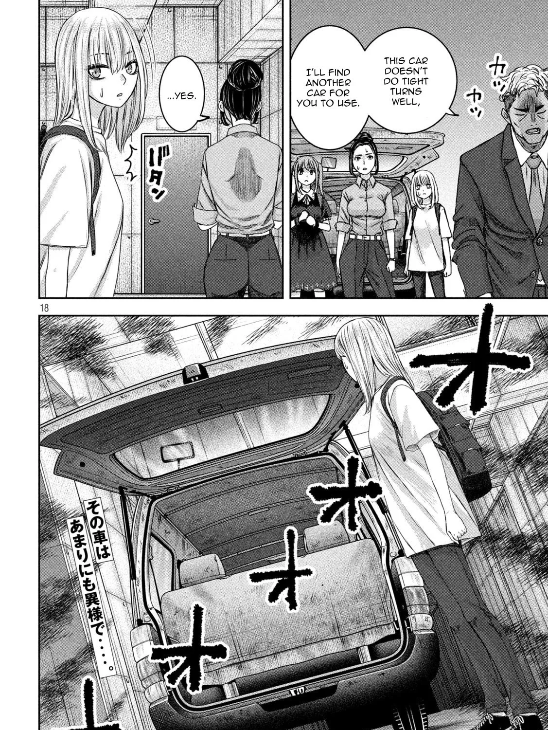 My Arika Chapter 38 page 36 - 