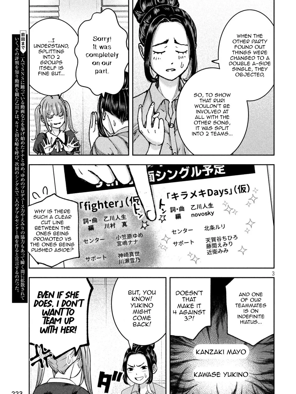 My Arika Chapter 38 page 6 - 