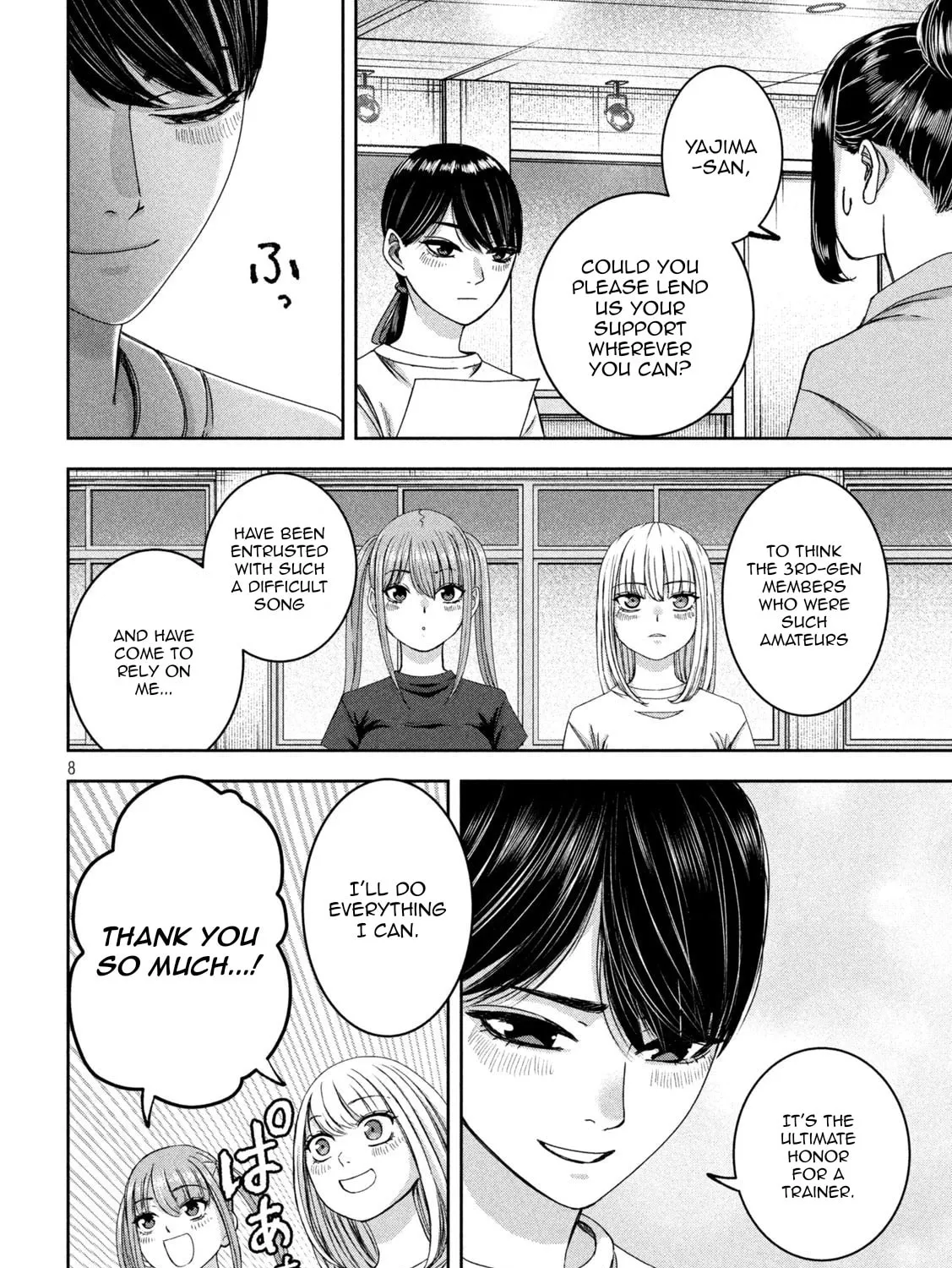 My Arika Chapter 39 page 15 - 