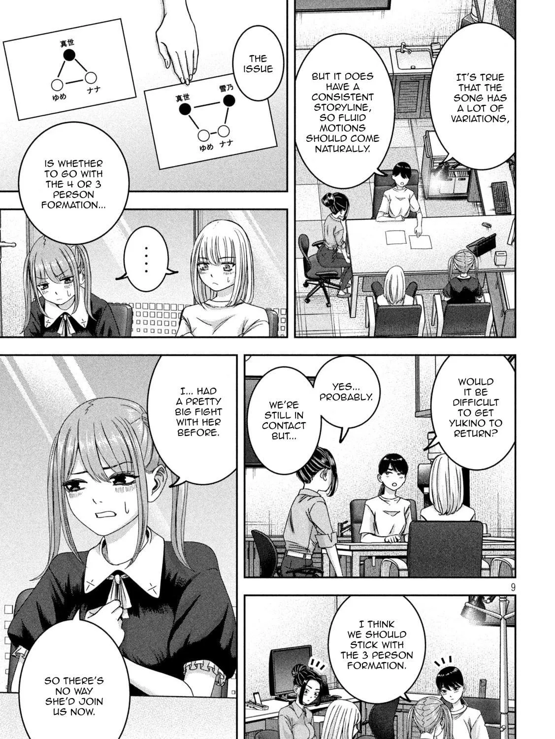 My Arika Chapter 39 page 17 - 