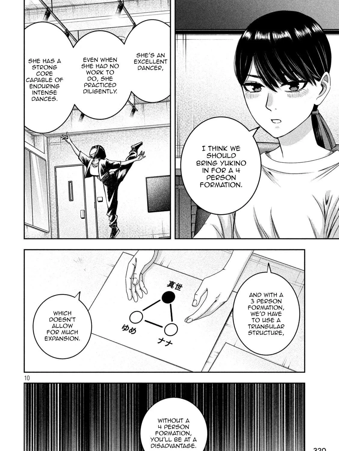 My Arika Chapter 39 page 19 - 